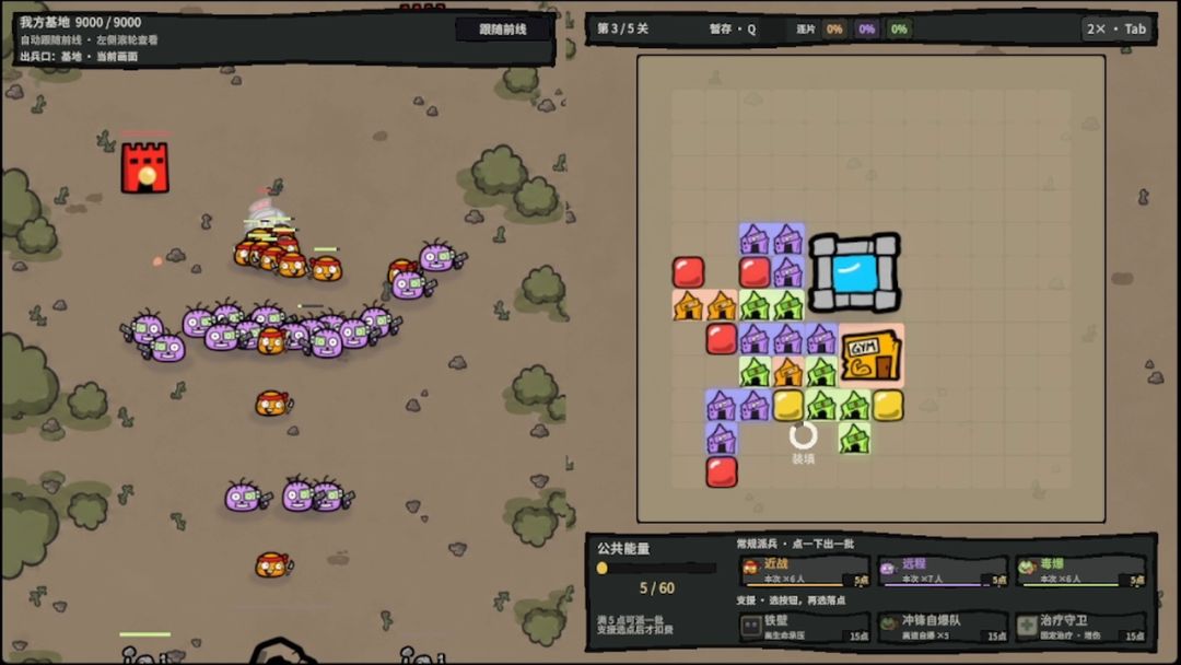 史莱姆的逆袭游戏截图
