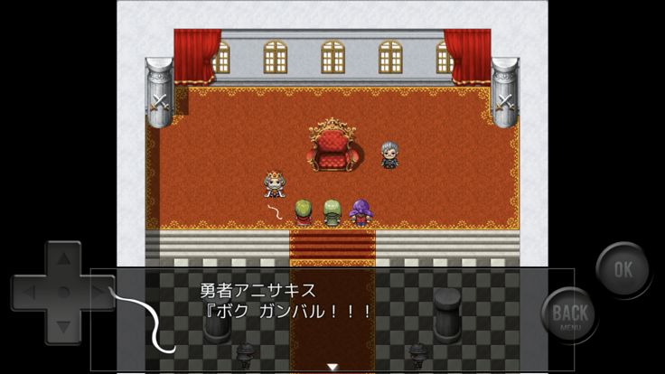 もしも勇者がアニサキスだったら游戏截图