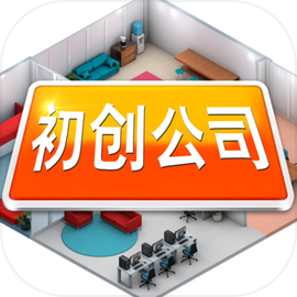初创公司 - 官方预约 - TapTap
