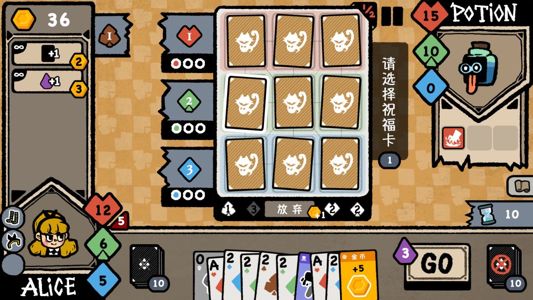 遗忘仙境游戏截图