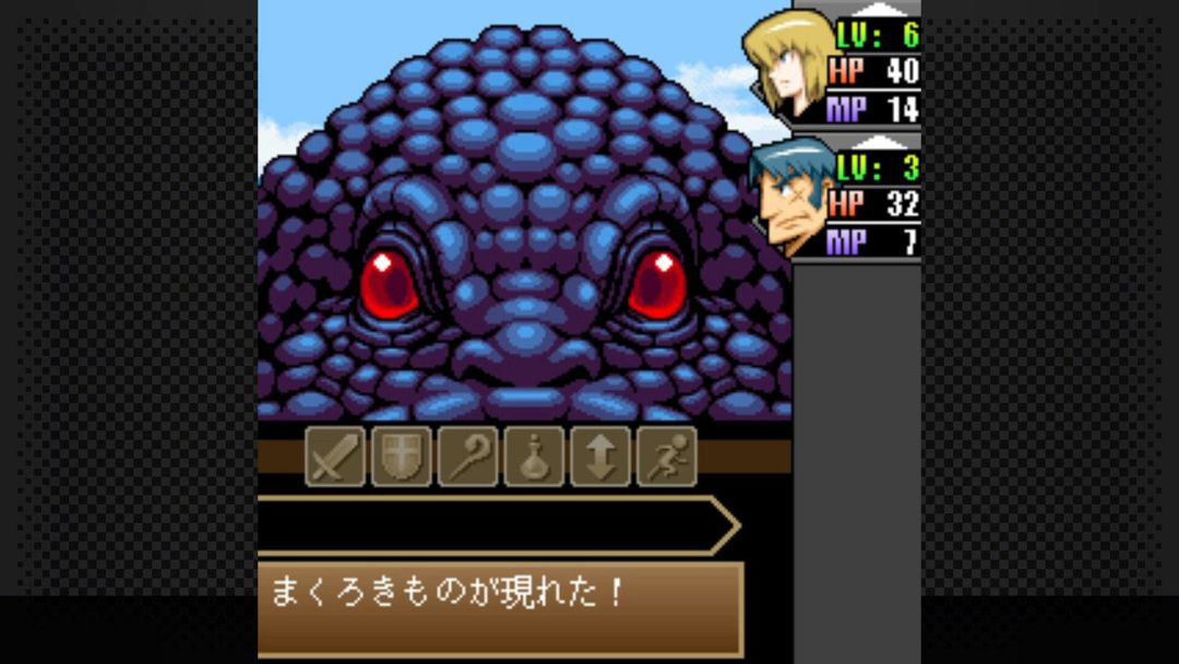 G-MODEアーカイブス22 ヘラクレスの栄光Ⅲ 神々の沈黙游戏截图