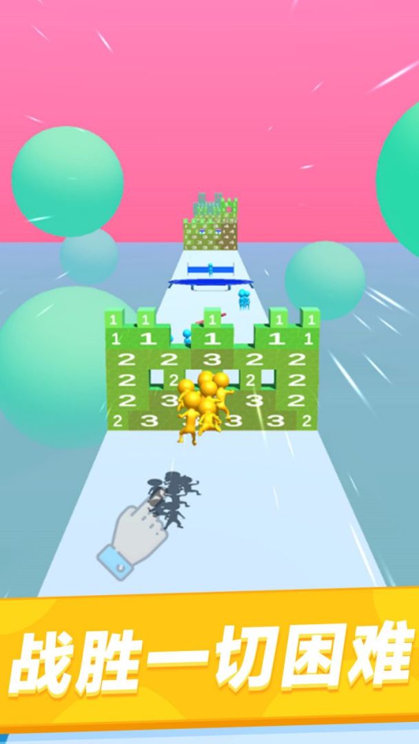 把你弹飞游戏截图