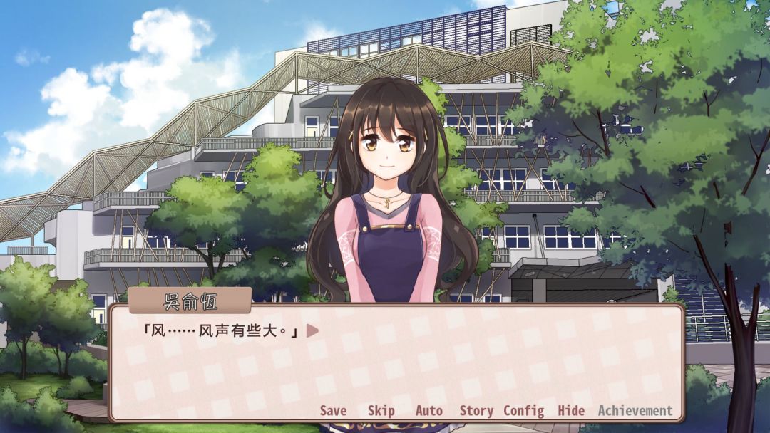 晴天咖啡馆游戏截图