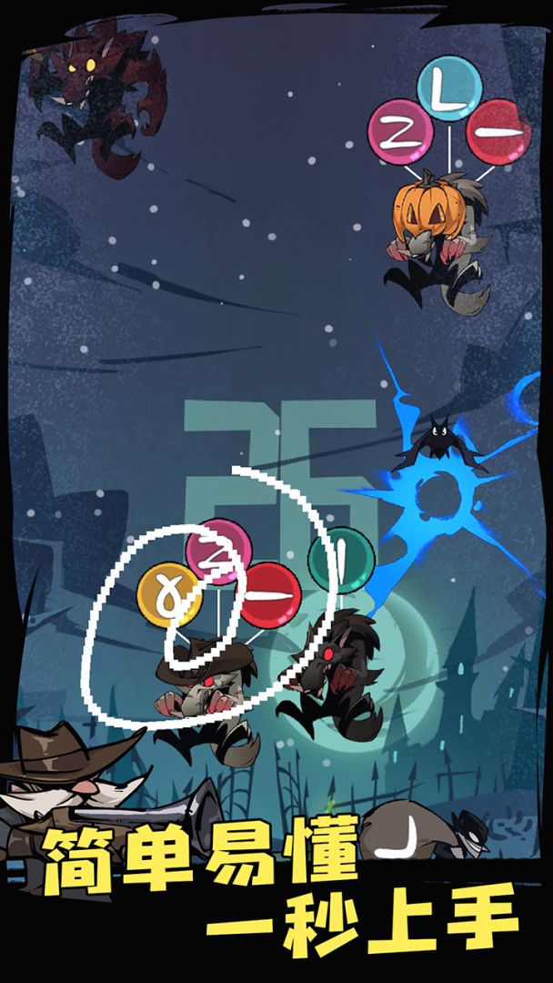 狼人必须死游戏截图