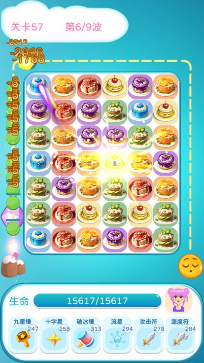 美食守卫战游戏截图