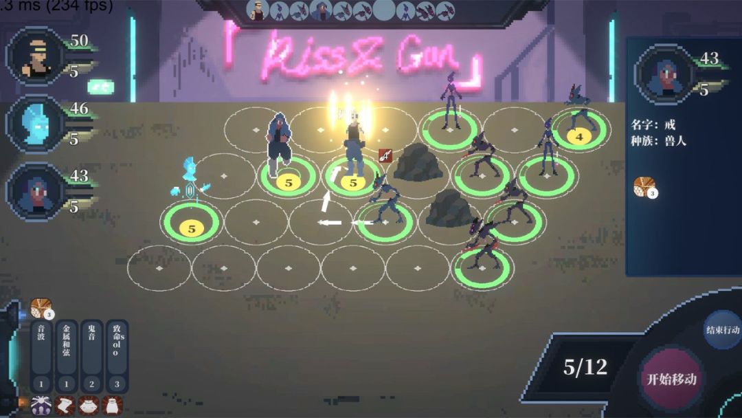 赛博西行（测试版）游戏截图