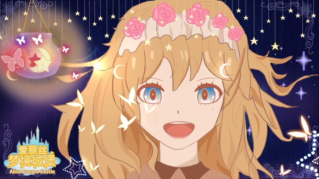 爱丽丝梦境城堡游戏截图