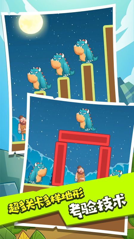 神射手游戏截图