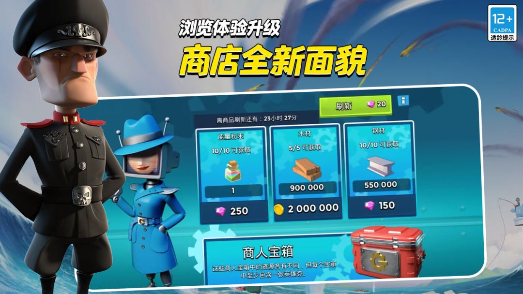 海岛奇兵游戏截图