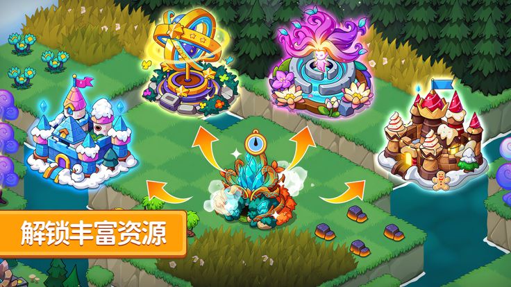 豆豆的村庄游戏截图