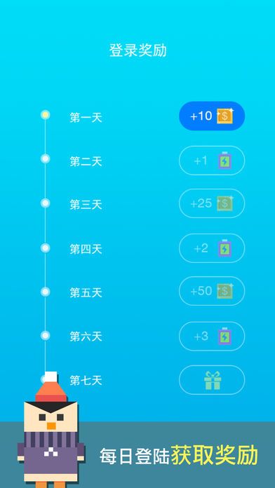 奔跑吧少年-激情体验城市路段奔之无堵游戏截图