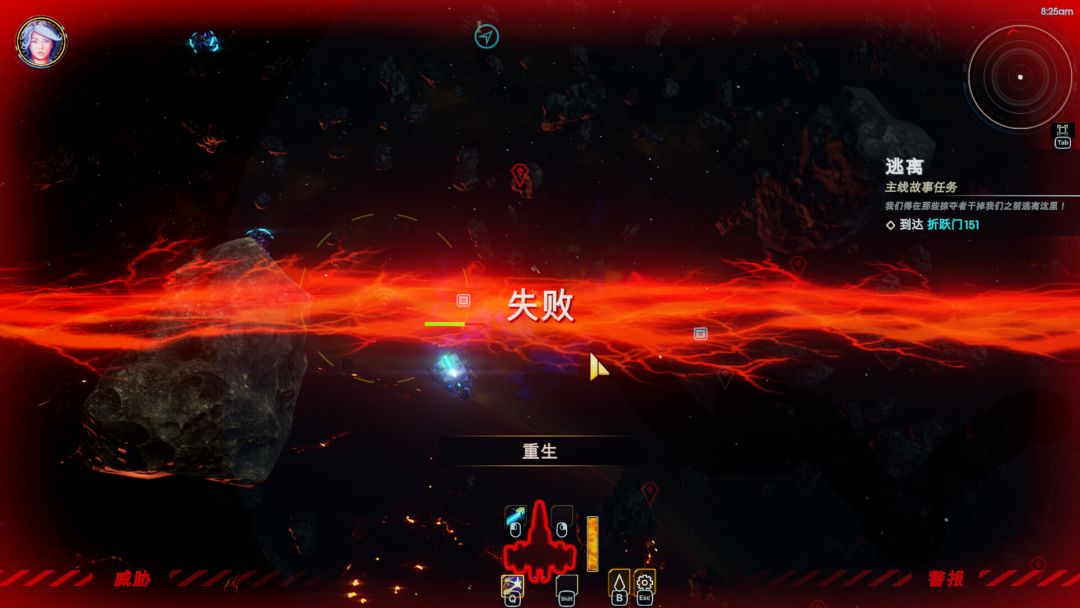 轮回的瓦尔基里游戏截图