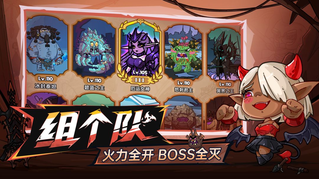 英勇之地游戏截图