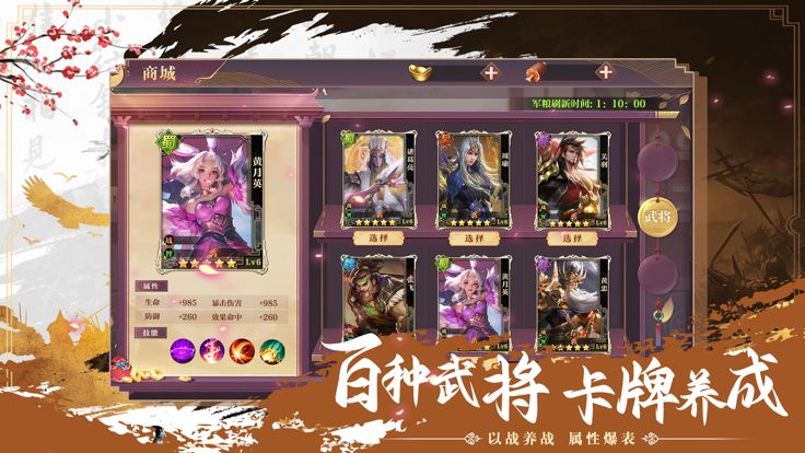 如龙潜行游戏截图