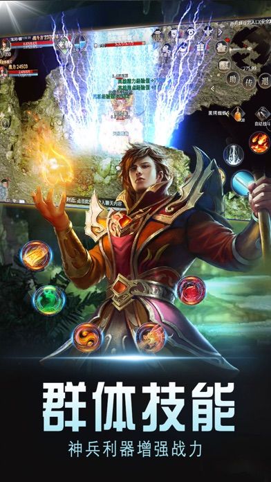 复古高爆版-屠龙世界移动版游戏截图