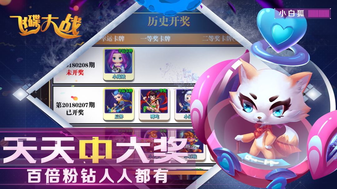 飞碟大战：太空吃鸡游戏截图