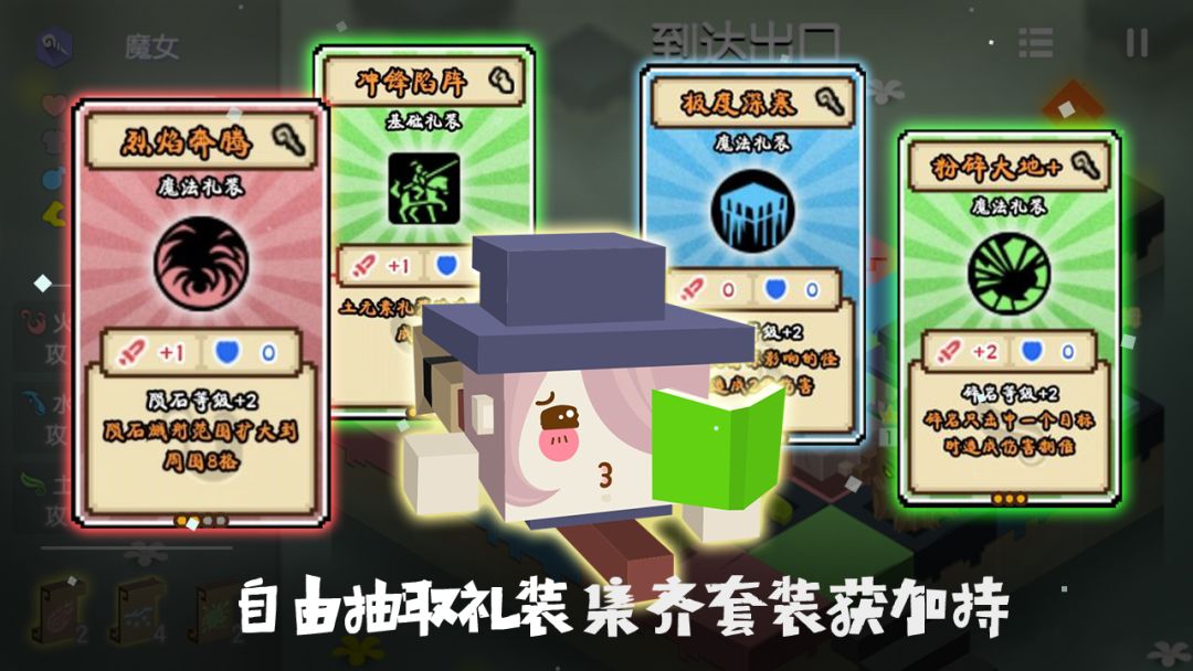 元素之渊游戏截图