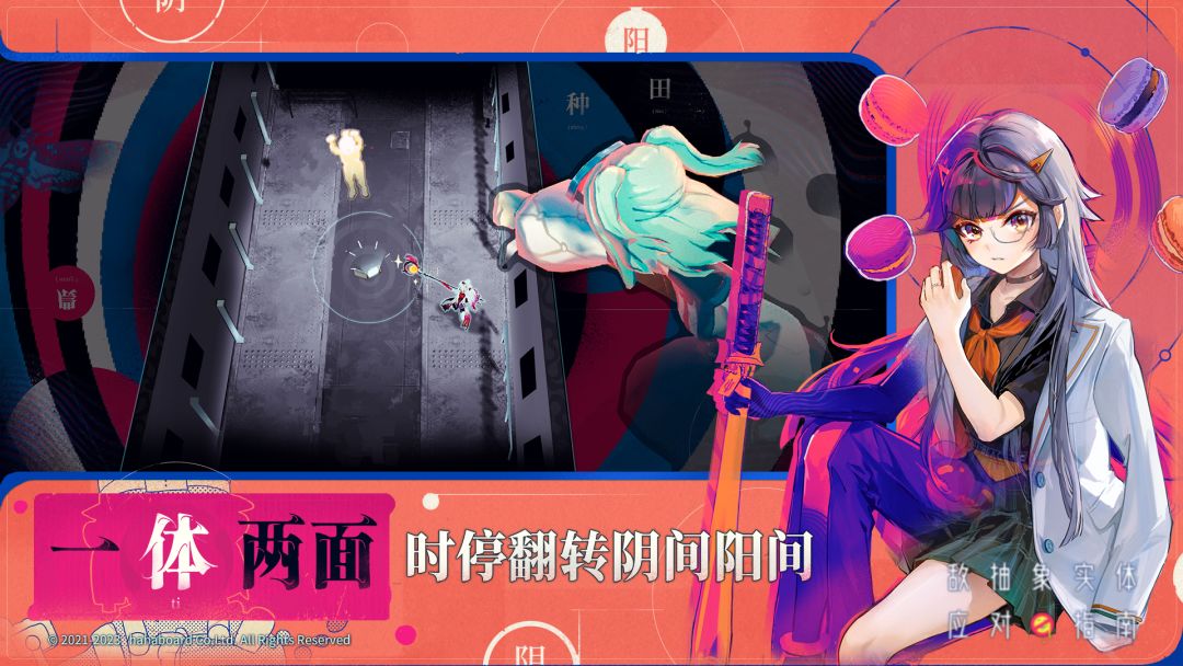 敌抽象实体应对指南游戏截图