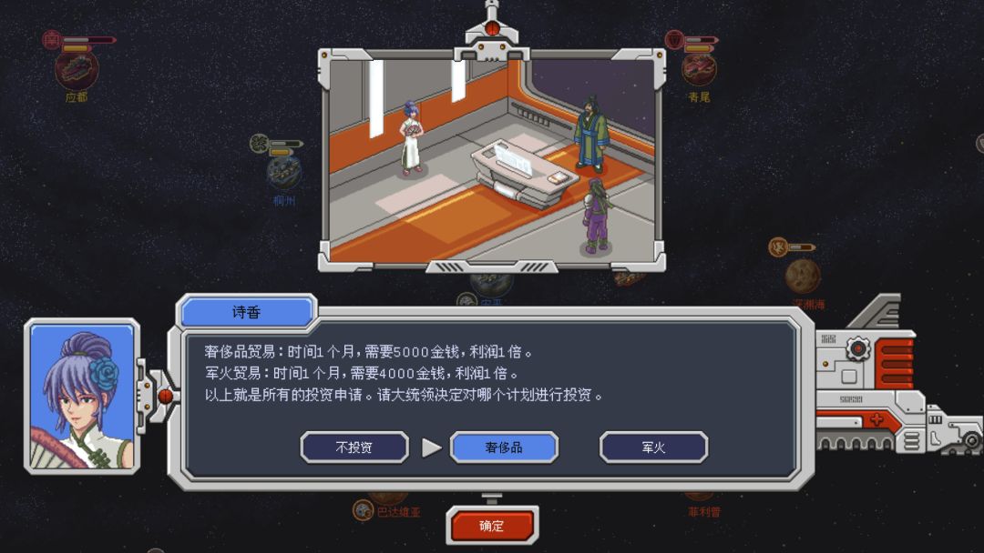 混沌银河游戏截图