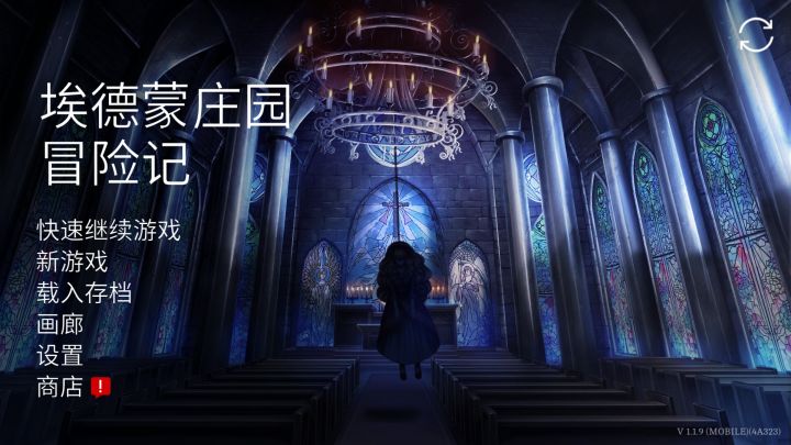 The letter截图