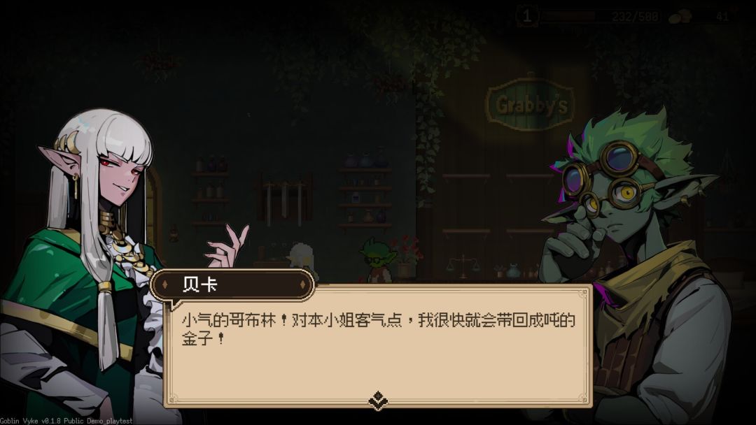 哥布林维克：窃贼大亨游戏截图