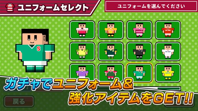 机でラグビー游戏截图