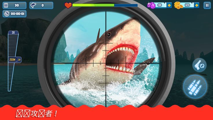 fps饥饿鲨鱼离线游戏： 游戏 的 狙击手 3D 枪猎人游戏截图