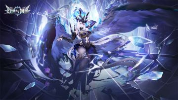 《幻世与冒险》停运公告