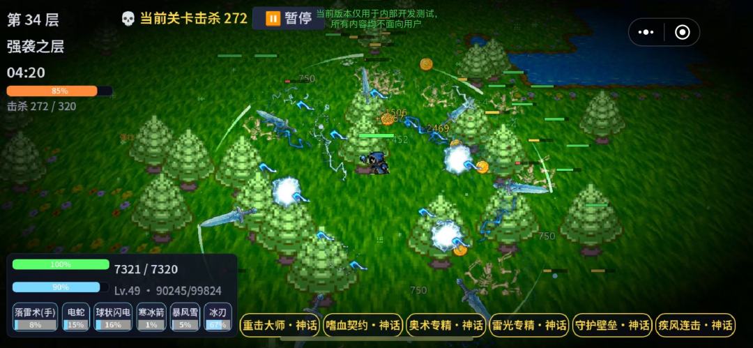凝视深渊游戏截图