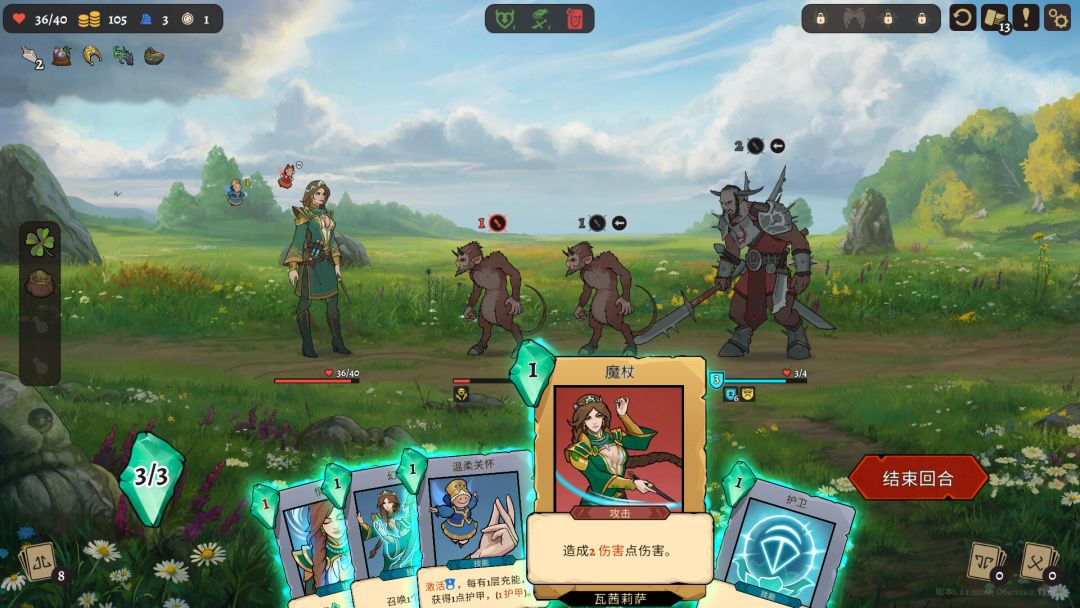 Deathless. The Hero Quest游戏截图