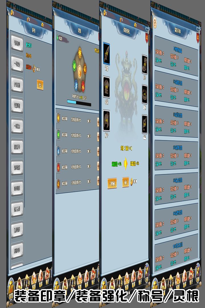 拜游修仙游戏截图