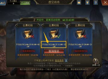 《阿瓦隆之王》虚空战场的玩法规则与策略【基础篇】