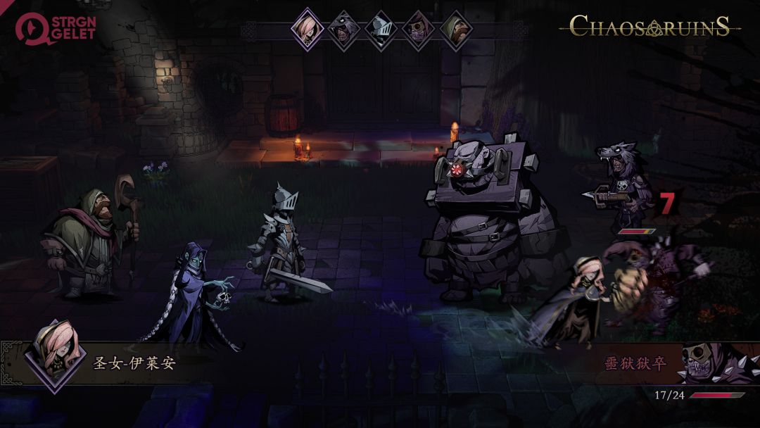 混沌遗迹(Chaos Ruins)游戏截图