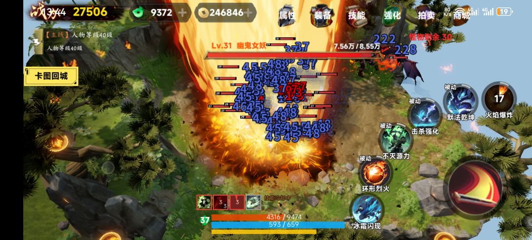 一剑刷爆游戏截图