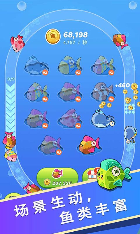 合一合游戏截图