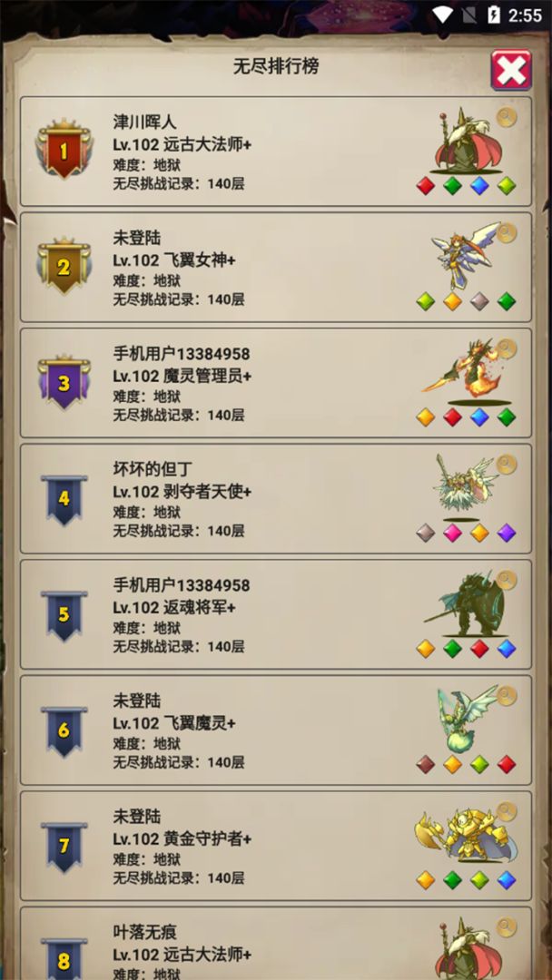 无尽的元素使游戏截图