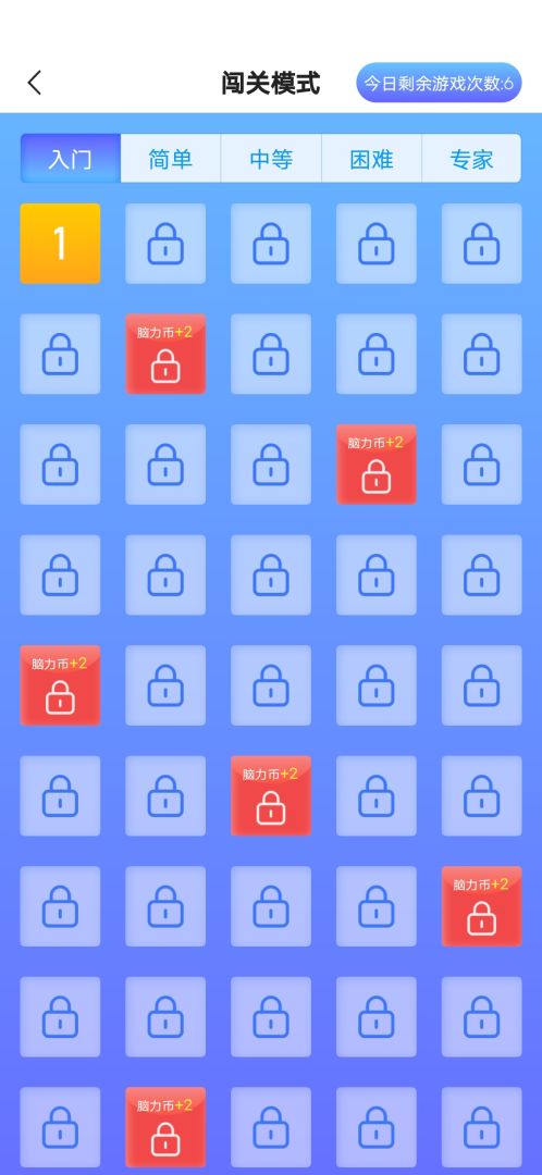 天天数独游戏截图