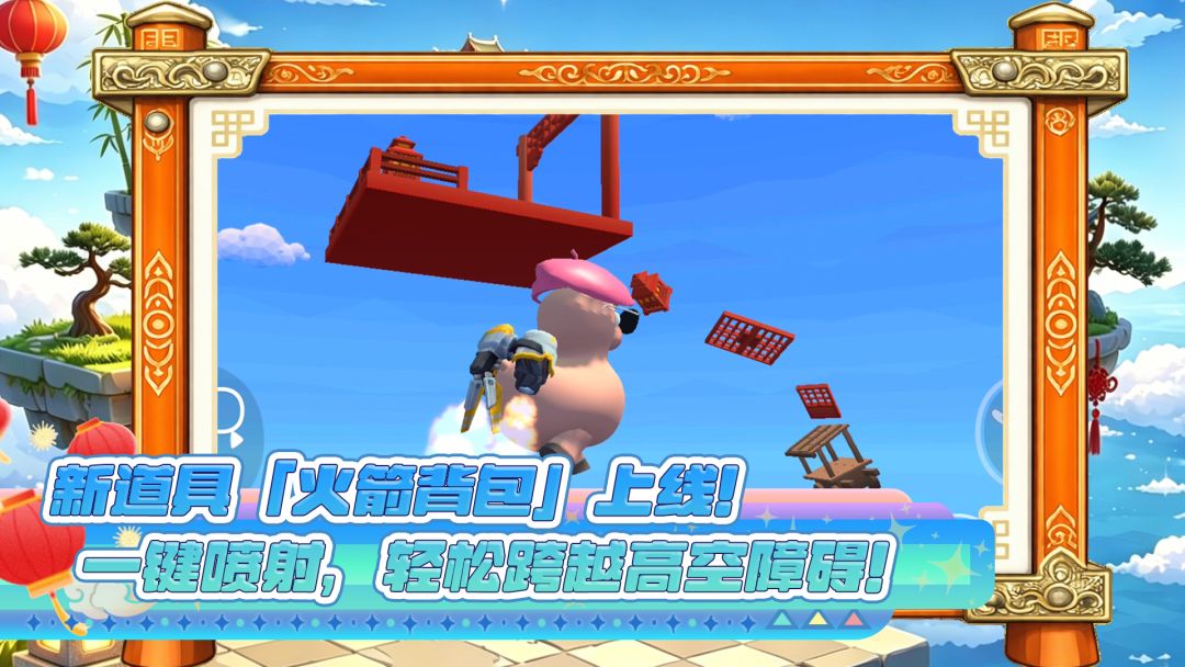 攀爬动物游戏截图