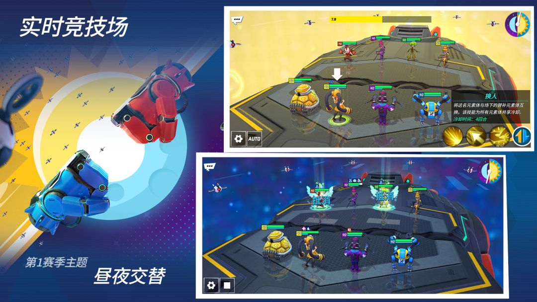 元素裂变游戏截图