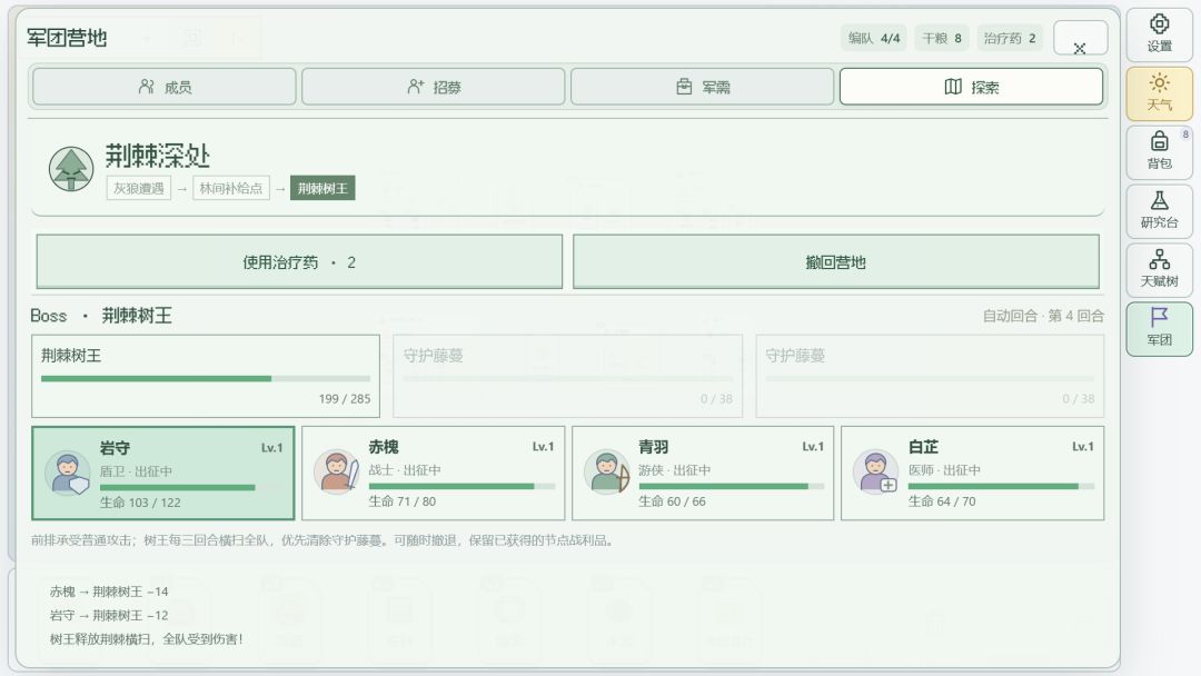 造物工厂游戏截图
