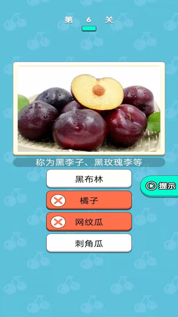 糖果大大卷游戏截图