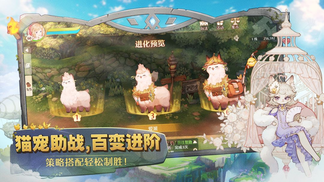 森之国度游戏截图