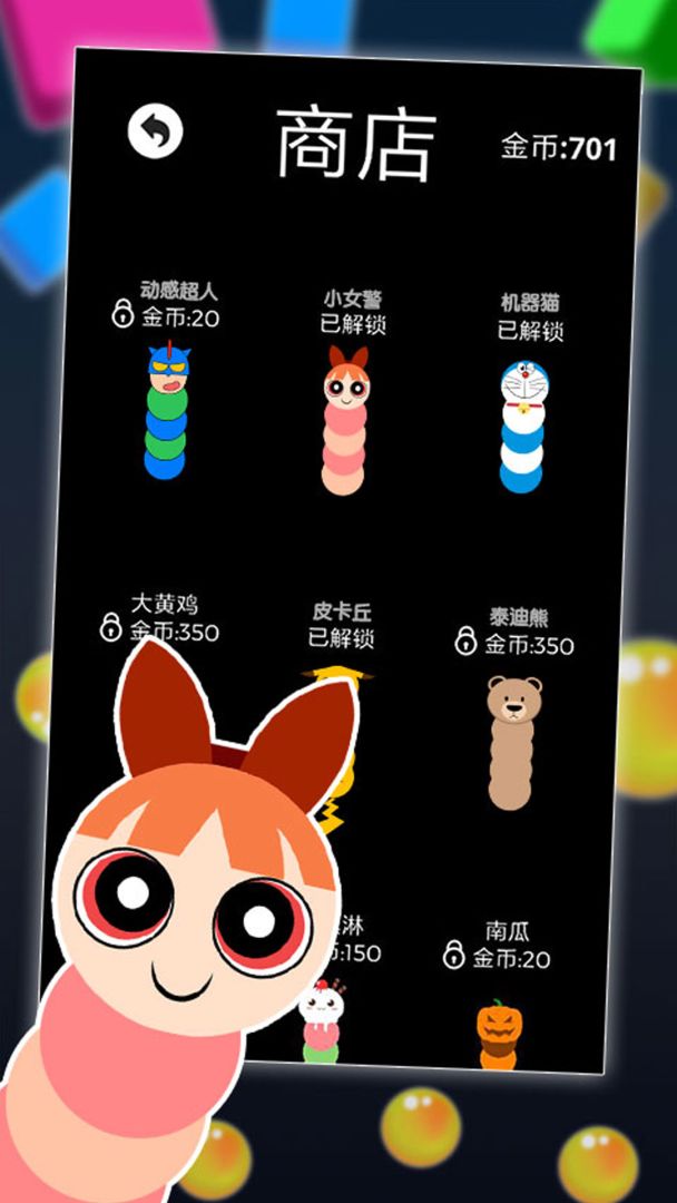 贪吃蛇大战2048游戏截图