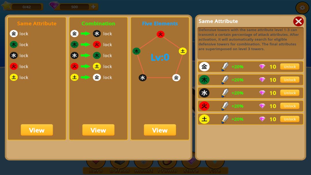 元素防御游戏截图