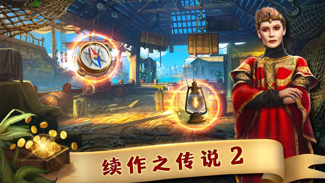 密室逃脱22海上惊魂游戏截图