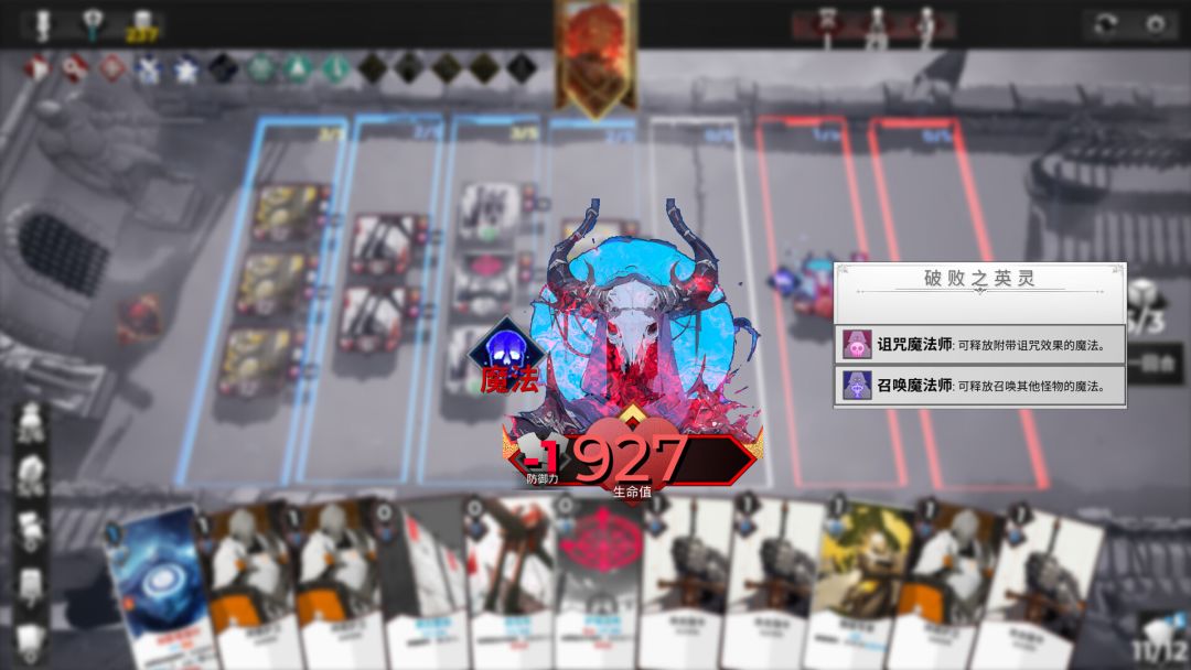 凛冬前线 / FrostBound游戏截图