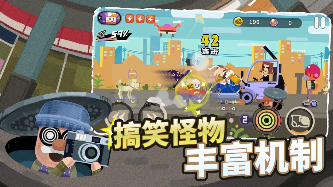 扶老豆回家游戏截图