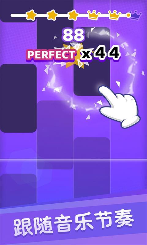 白块儿达人游戏截图