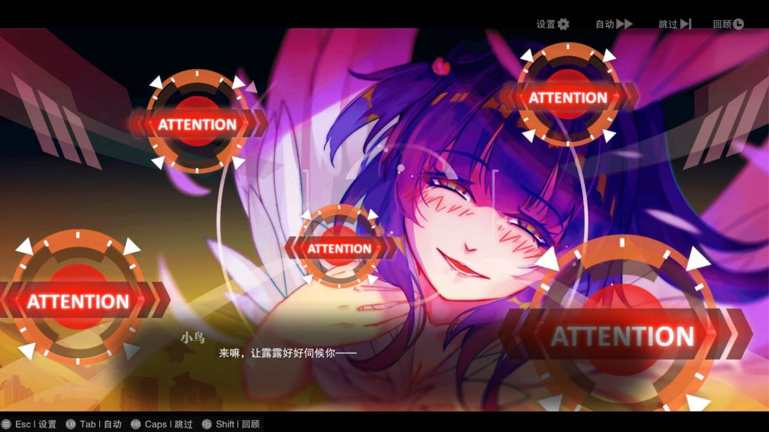 无梦少女 DreamlessGirl游戏截图
