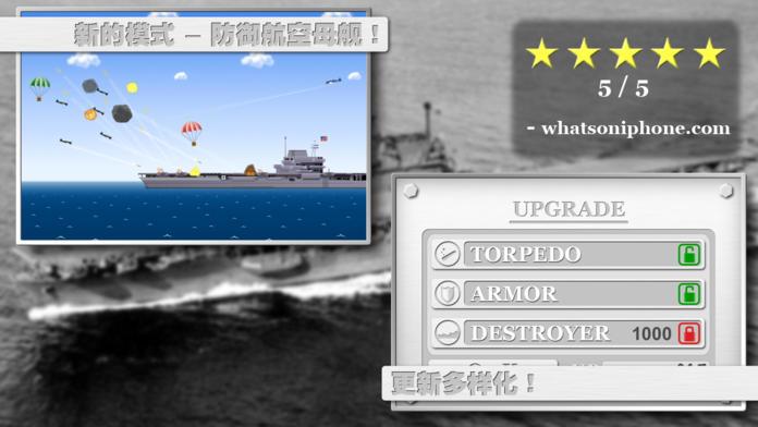 Wings Of Valor游戏截图